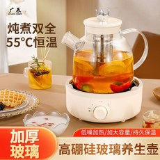 【台灣出貨】110V 養生壺 全自動快煮壺 加厚玻璃玻璃茶壺 多功能電熱水壺 燒水壺 花茶壺 黑茶煮茶 贈送煮蛋架, 1.2L皇冠蓋機械款養生壺+茶漏,分體養生壺【禮盒裝】