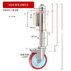 대문바퀴 휠 철문 캐스퍼 충격 출입문 충격 부품, 5인치 스테인리스 36cm 자주색 브레이크, 1개