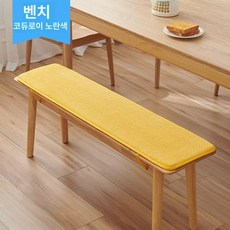 긴의자 방석 스펀지 쿠션 끈고정 롱패드 매트 벤치