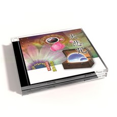 新韻傳音 大悲咒 閩南語課誦CD 清雲法師主講