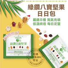 Visnuts 綠鑽八寶堅果 日日包 嚴選8種堅果 低溫烘烤 氮氣填充, 25g, 1個