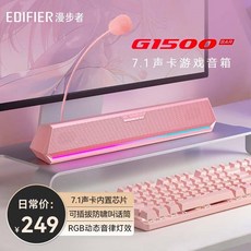 마이크가 컴퓨터 스피커 게임용 트위스트 연결하는 유선 서브우퍼 2가지 회의, 백금 결정 분말