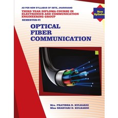 Optical Fiber Communication Paperback, Nirali Prakashan, English, 9789389944051