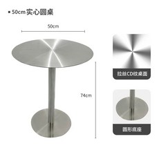 스탠딩 스텐 탁자 테이블 식탁 체어 술집 업소용 화이트, B. 원형 테이블 50x50