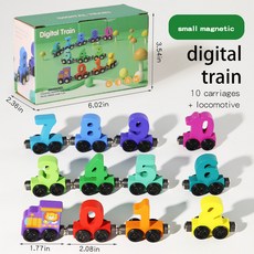 實木11節磁性動物數字小火車 兒童益智玩具, 1個, 迷你12節磁性小火車, N/A