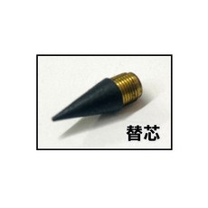 metacil 替芯 永恆鉛筆, 1個, 永恆鉛筆 專用替芯 1個