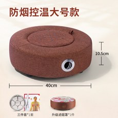 온릴스 산모선물 찜질기 가정용 온열족욕기, 대형 온도 조절 장치+연기 필터+3종 세트