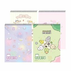 무선종합장 랜덤발송 공부공책