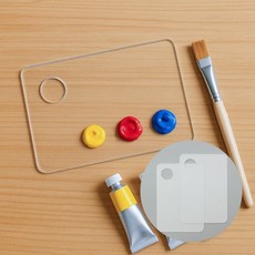 투명 아크릴 팔레트 2p 직사각 수채화팔레트