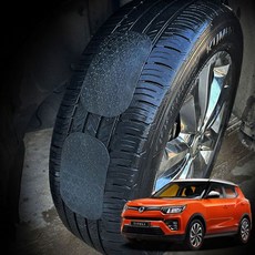 베리뉴티볼리 붙이는 스노우체인 스노우패치 ord+0754Mh