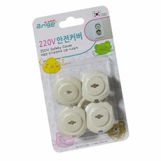 콘센트 플러그 안전커버 4입 전기스위치커버
