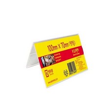 양면POP꽂이 V1007 (100x70mm) 아크릴꽂이 jps+992jE