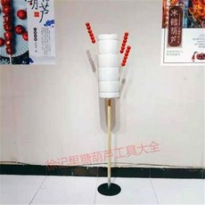 老街口 冰糖葫蘆稻草把老式靶子肩抗復古架子 家用商用便攜移動擺地攤年會, 白色款20厘米粗+底座, 1個