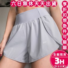 梨卡 女裝運動短褲 高腰闊腿設計 口袋可放手機 灰色 L