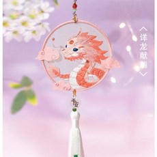 桃園出貨 祥龍玉兔靈狐系列平安符刺繡手工diy材料包自繡平安福雙面繡掛件初學者送男友禮物 針線活愛好製作材料包, 祥龍獻瑞(送繡繃), 1個