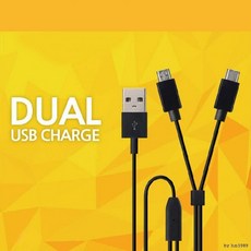 usb충전케이블 DL-909D 릿츠 듀얼 C타입+5핀 42032ea 1(ea)