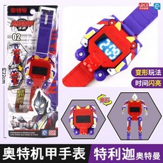 奧特曼迪迦變形發光變身器賽羅手環特利迦玩具手錶版, 1個, 特利迦-變形手表