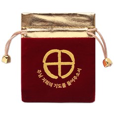 벨벳 다용도 와인색 묵주 주머니 천주교 성물, 1개
