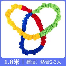 東南西北跑彩虹拉力繩 戶外遊戲幼兒園親子道具 DG125A, 1個, 1.8米2人