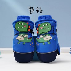 소록소록 아동 스키 눈싸움 장갑 유아동 어린이 키즈 방한 패딩 겨울 어린이용 방수 여아 남아 아이