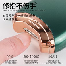 新款電動磨甲器美甲打磨機智能電動指甲刀自動修剪器防飛濺防夾肉, 1個, 白色:如圖