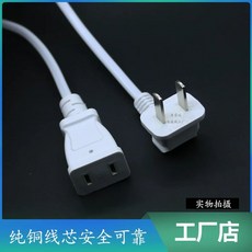 맥북프로 접지 케이블 화이트 1.8M 어댑터 전원연장 덕헤드, A. 0.5m