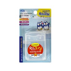 DZ 어린이 왁스치실 - 얇은굵기 / 50M x 3개, 1개입