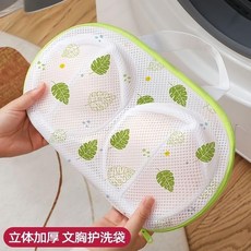 內衣洗衣袋 3D支架防變形, 綠色葉子, 1個裝