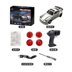 Fqd23 Fqd25 1/64 RC카 2.4g 4wd 고속 레이싱 카 시뮬레이션 자동차 모델 장난감 리모컨 드리프트 선물, 5 Drift