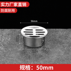 SUS304不鏽鋼地漏 排水量大 防堵塞, 平面50mm（201）