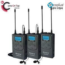 MCOPLUS 엠코플러스 UHF-WMU96 2TX 최대 작업거리 120m UHF 무선마이크 [수신기1+송신기2], 1개