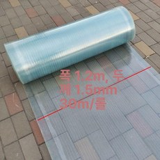 투명 지붕판넬 보드 차양 롤 렉산 넥산 슬레이트, 폭 1.2m 두께 1.5mm
