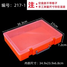 사진보관함 포토 앨범 상자 수납 스튜디오 휴대용 정리함 인화, 1개, AY. 7- 오렌지 36.3x6x7.cm