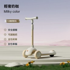 DIU 【一車多用】兒童高顏值滑板六合一可拆卸燈光音樂嬰兒滑滑溜溜車, 1個, 輕奢奶咖滑板車