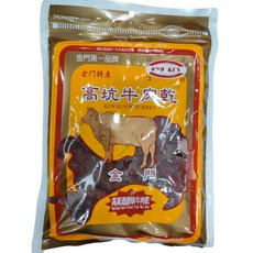 高坑 高粱酒原味牛肉乾 金門特產, 160g, 1個
