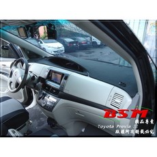 BSM 專用仿麂皮避光墊 Toyota Previa mk3 小P 儀表板遮陽墊 防曬隔熱, 1個