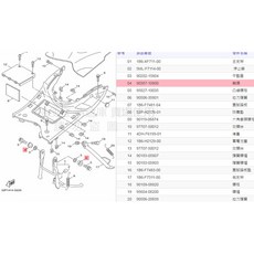 YAMAHA 山葉 原廠部品 料號:90387-10800 軸環 中柱孔 主支架軸環, 1個