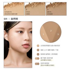 peripera V型三色修容餅/修容盤 自然側影 鼻影修飾 加深輪廓, 01自然棕, 1個