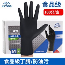 INTCO 丁腈手套 食品級防油污廚房手套, 1個, 標準型黑色丁腈手套 100只/盒 *M碼