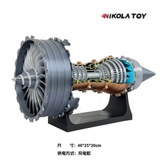 롤스로이스 터보팬 엔진 모델 항공기 선물, 대형 Trent900 엔진(46cm) 기본 조립 버전, 1개
