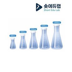 삼각 플라스크 플라스틱 삼각플라스크 삼각플러스크 마개, 1개, 250ml