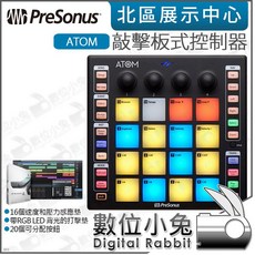 PreSonus ATOM 敲擊板式控制器 數位小兔 Midi, 1個