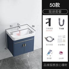 浴室鏡櫃 儲物鏡 衛浴鏡櫃 加厚陶瓷一體洗手盆 洗臉盆 太空鋁 浴室鏡子 化妝鏡 浴鏡, 50主櫃+洗手盆+龍頭