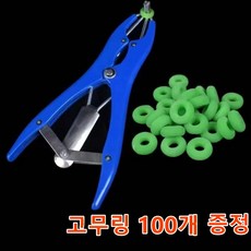 [Korella] 거세링 장착기 양용 꼬리 절단기 염소용 고무링 100개 포함 꼬리 가위 무혈거세기 꼬리 절단 고리 거세 고리 확장기, 1세트