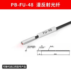 PBAN 광섬유 센서 FU- 20/46/66/4F/59U/66TZ/58/48/7 F/5FZ 수입 코어 반사형, 11 8 PB-FU-48 diffuse