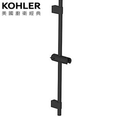 【永昕衛廚】KOHLER TAUT升降桿(黑/鉻) K-72740T，淋浴花灑高度可調，浴室配件, 黑色, 1個