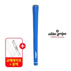 엘리트그립 Y360 XT 골프그립 남성 아이언 드라이버 그립교체 elite grips 일본정품, 1개, 블루