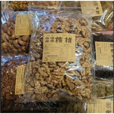 低溫烘培原味核桃600g(即食)(全素), 1個, 80%