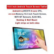 스마트 태블릿 32G 벽걸이형 자동화용 FHD 터치스크린 POE 4G 14 15 6인치 안드로이드 8코어 양면 조명, BL RK3576S 4G64G POE, 영국 플러그