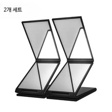 접이식 화장 거울 3단 탁상 메이크업 거울, 2개, 사방 접이식 거울 2개세트